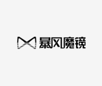 暴风魔镜 暴风魔镜
